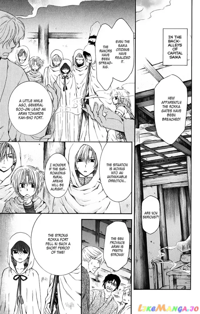 Yona of the Dawn Chapter 67 image 28_optimized